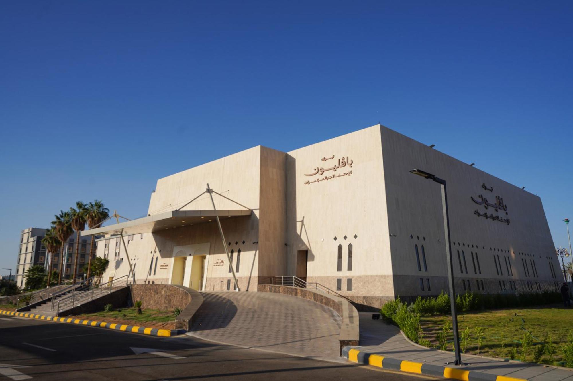Holiday Inn Tabuk By Ihg Экстерьер фото